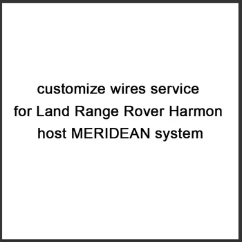 Aotsr за услугата настройки, кабели за Land Range Rover Harmon инсталирана система MERIDEAN.