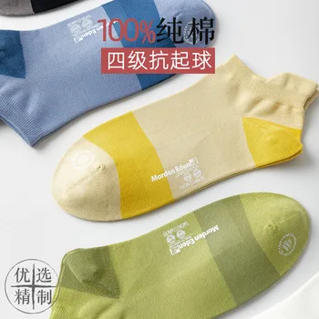 2 чифта чорапи, мъжки чорапи, пролетно-есенни чорапи от чист памук, абсорбиращи потта, дишащи, обикновена, с нисък покрив, чорапи за лодки, маркуч за приливите и отливите