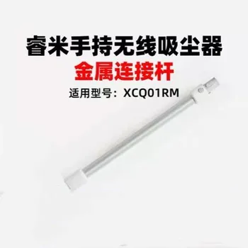 Нова прахосмукачка, електрическа четка за заземяване, филтър за Xiaomi Roidmi Wireless F8 F8E F8 PRO, умен ръчна прахосмукачка